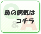 @̕aC̓R`